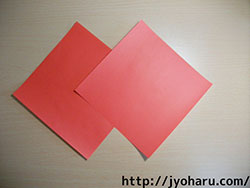 Ｂ　簡単！折り紙遊び★カーネーションの折り方_html_4b39a113